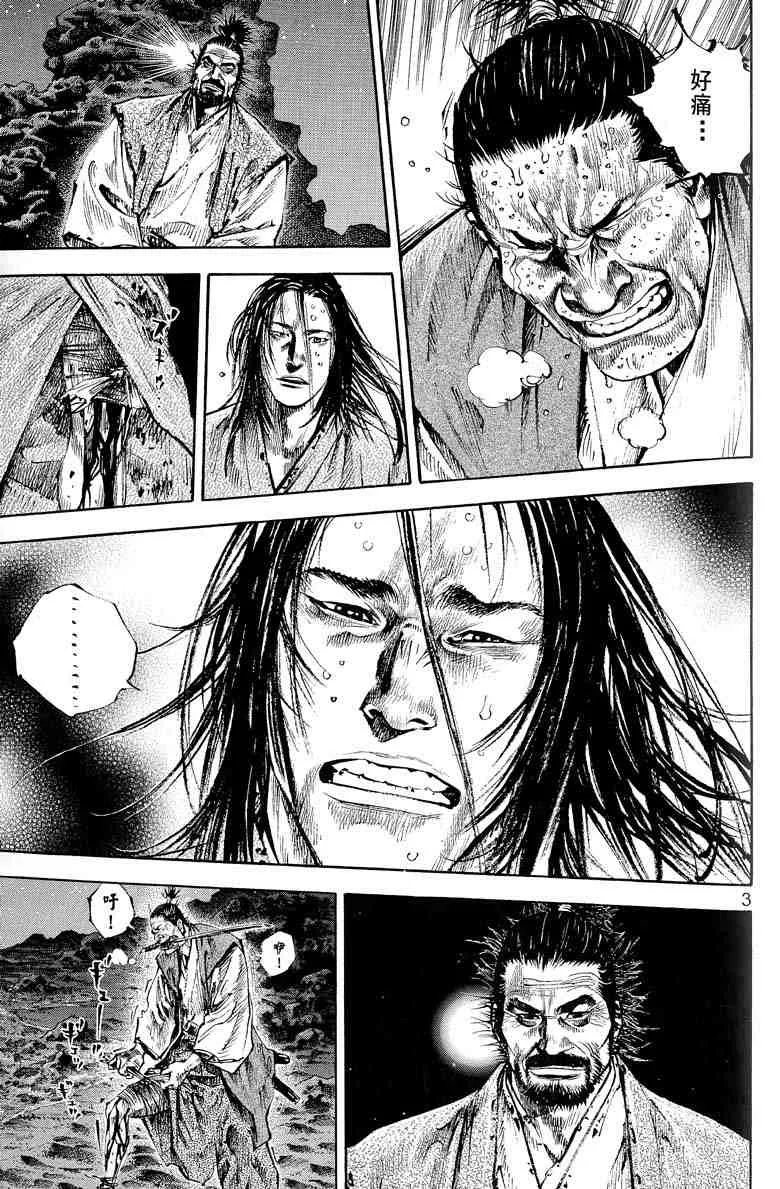 第17卷 第56页