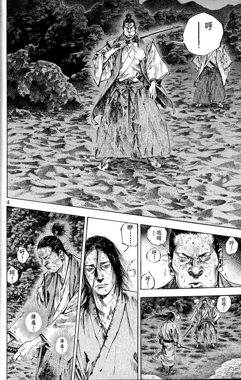 第17卷 第57页