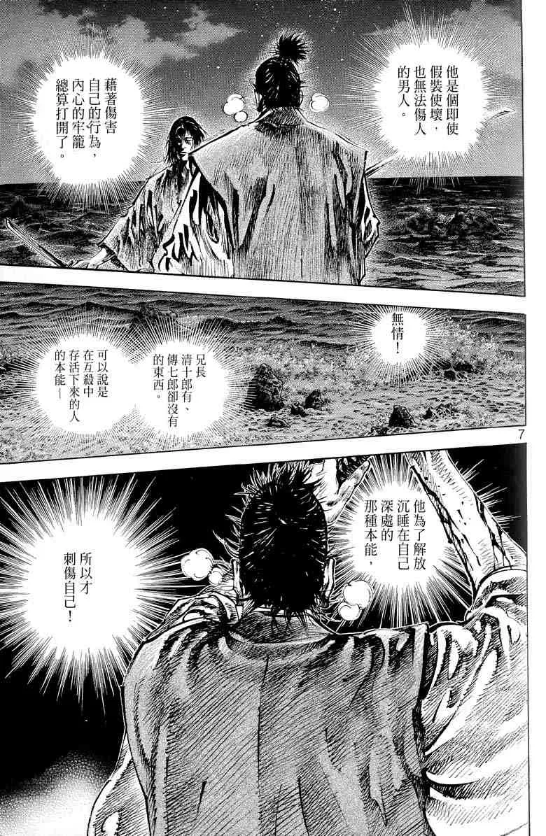 第17卷 第60页