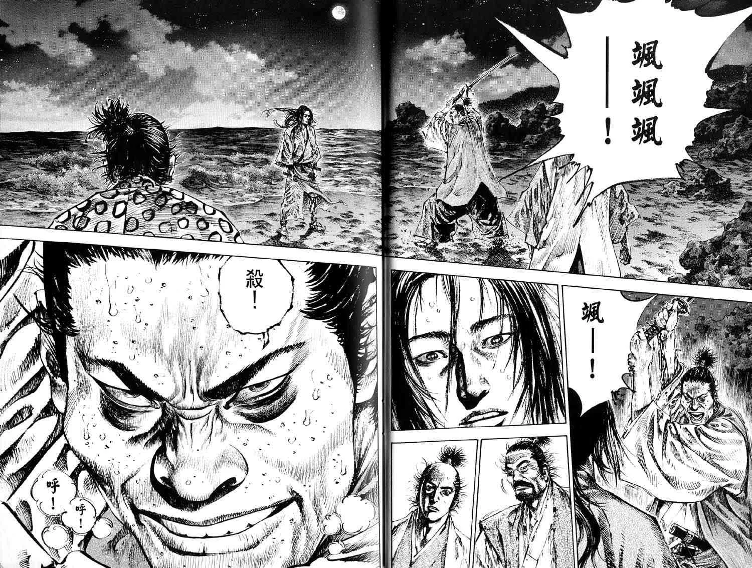 第17卷 第61页