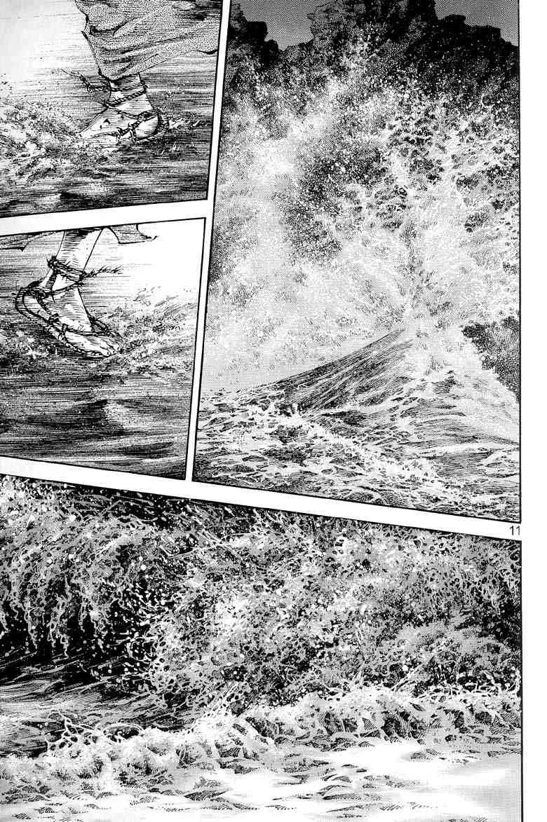 第17卷 第63页