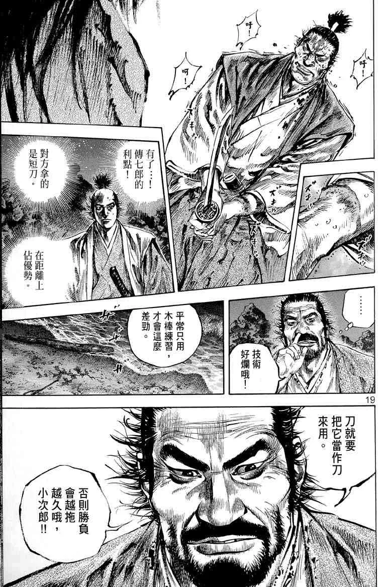 第17卷 第71页