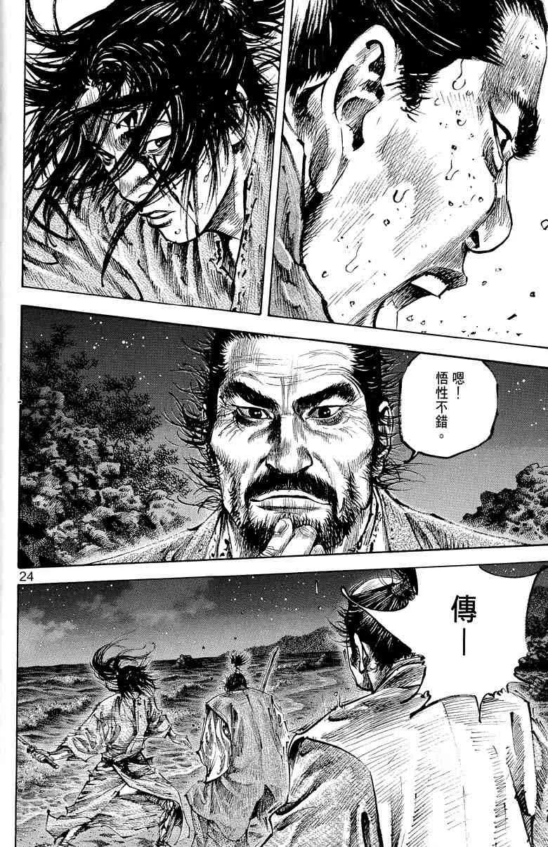 第17卷 第75页