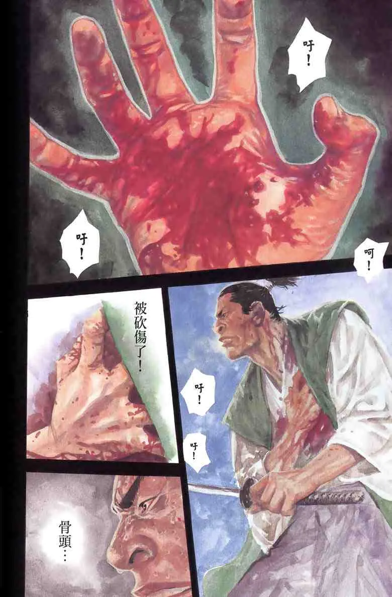 第17卷 第81页