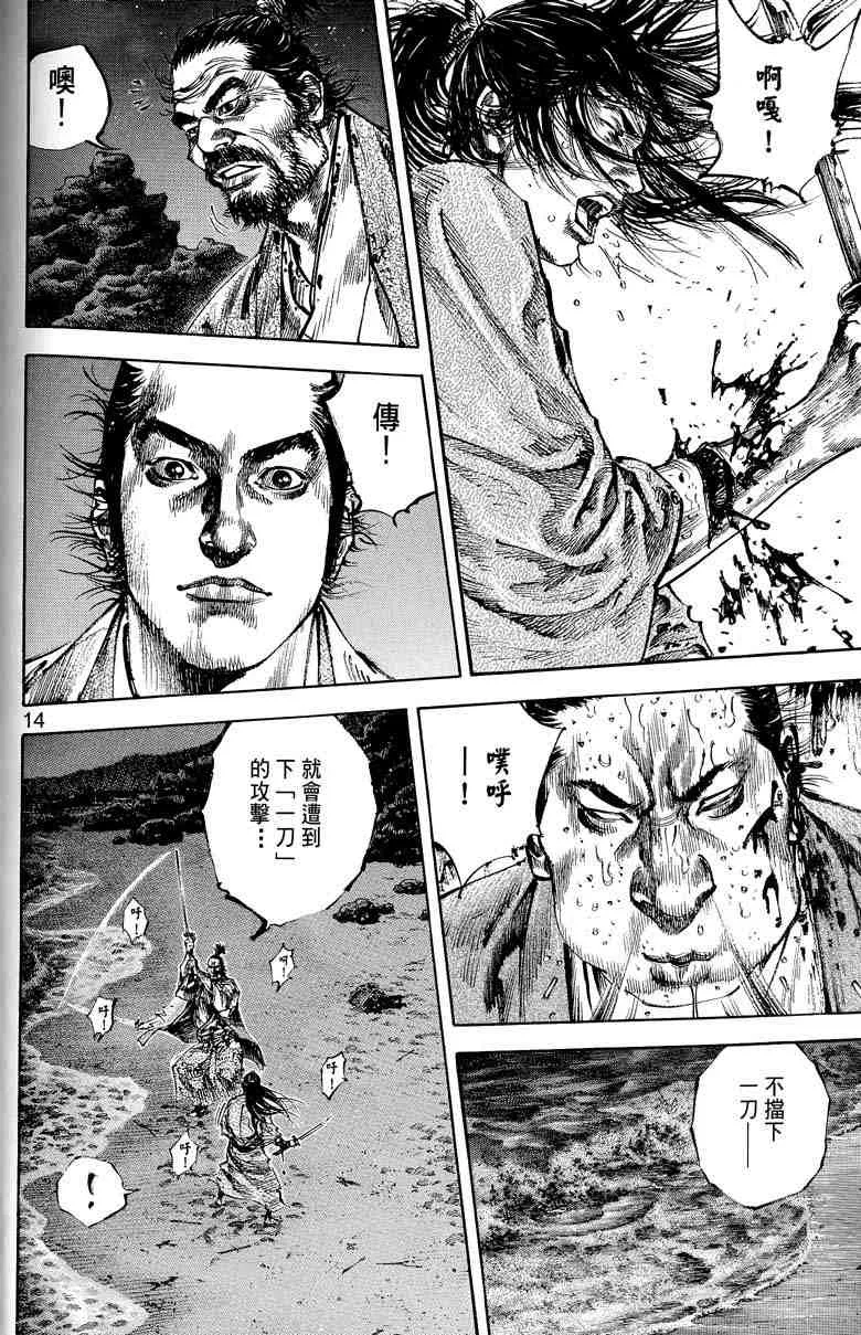 第17卷 第89页