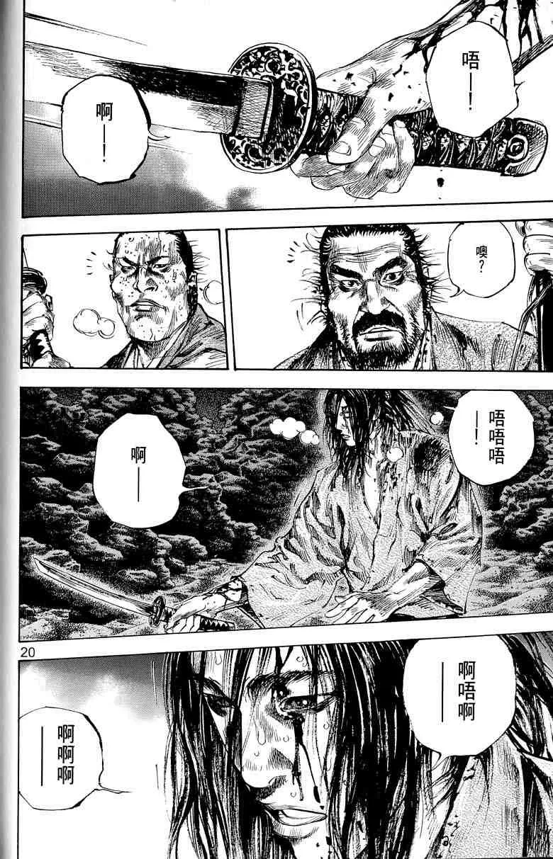 第17卷 第95页