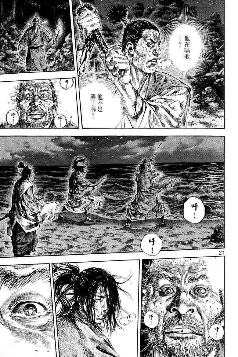 第17卷 第96页