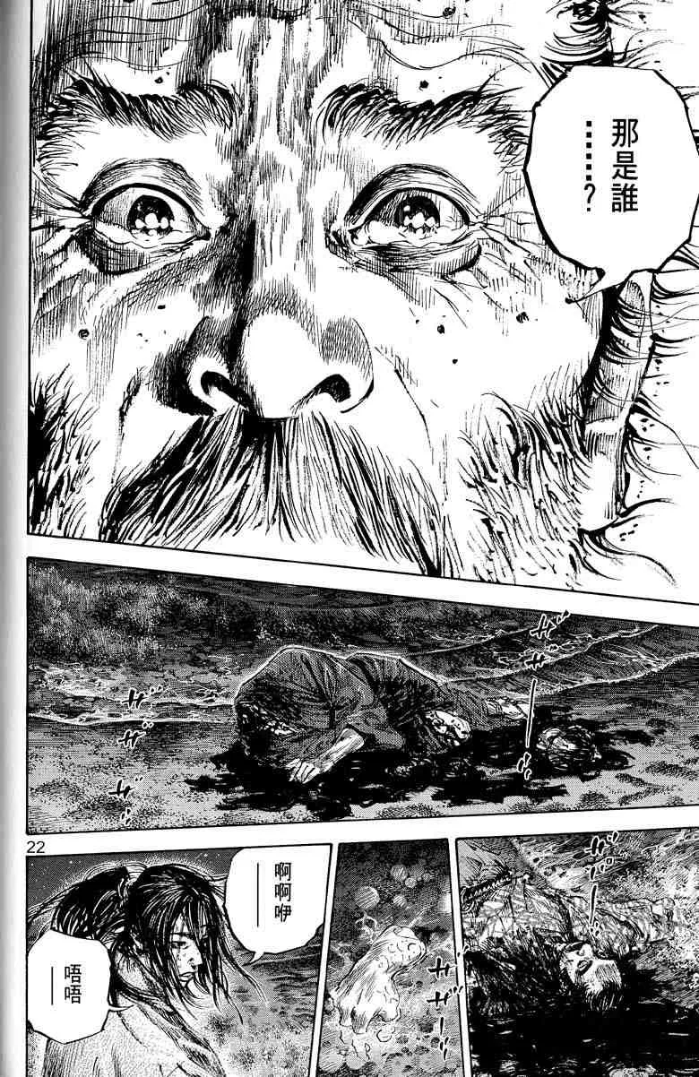 第17卷 第97页