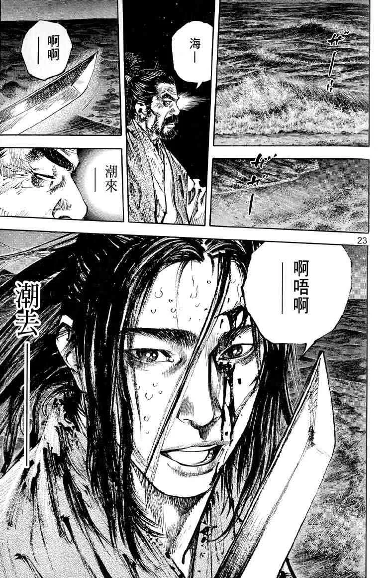 第17卷 第98页