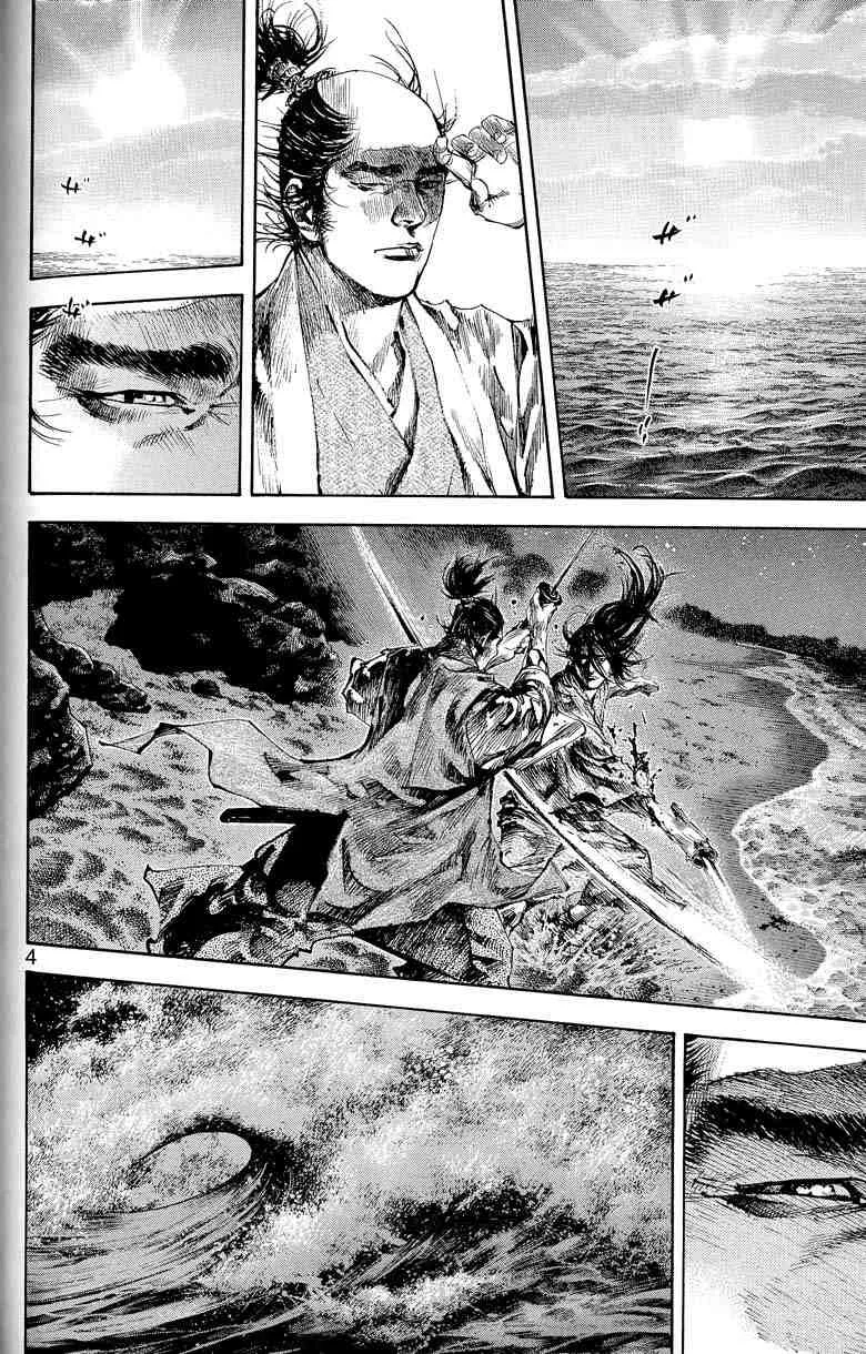 第17卷 第104页