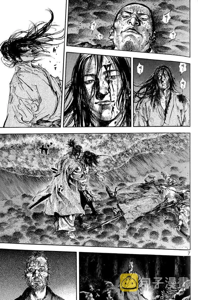 第17卷 第107页