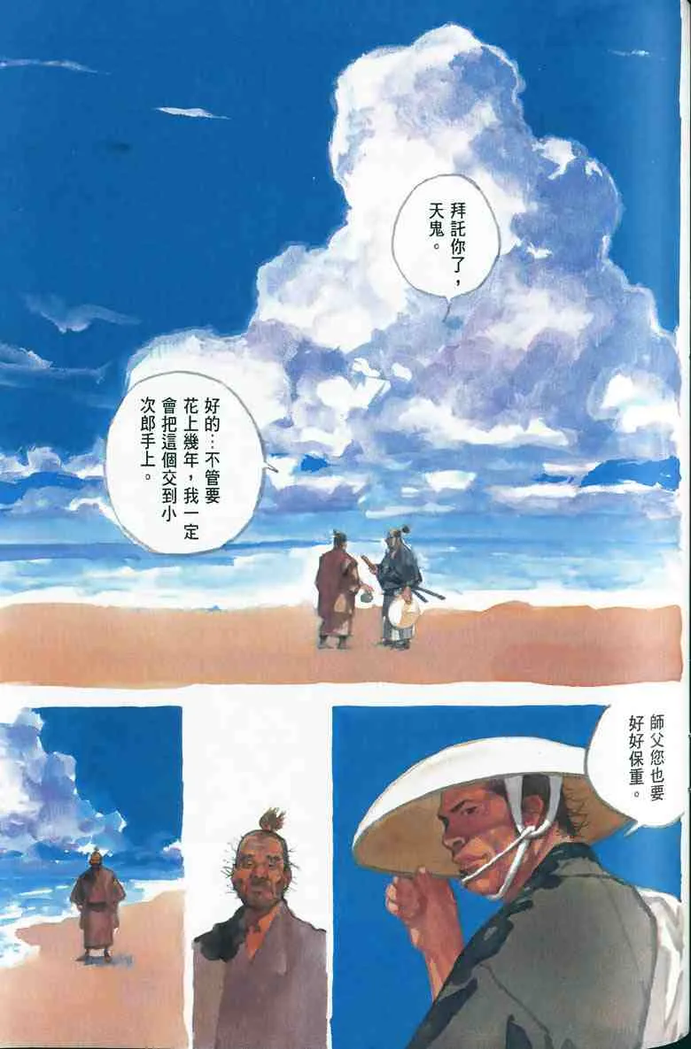 第17卷 第147页