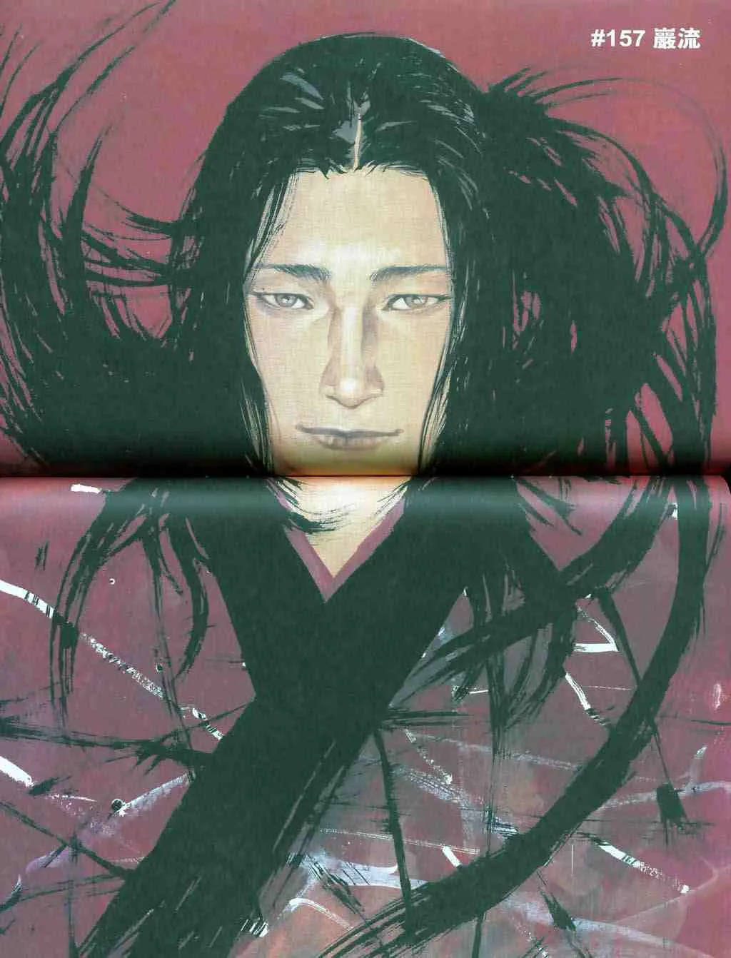 第17卷 第148页