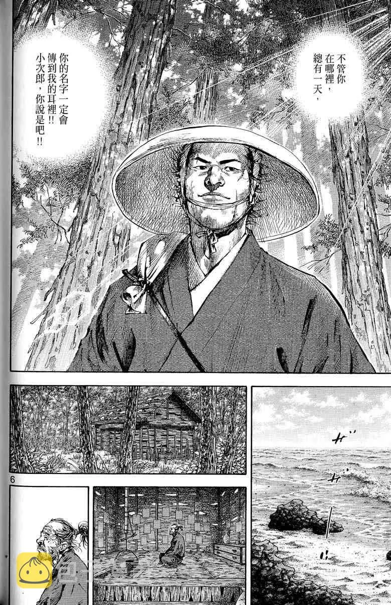 第17卷 第151页
