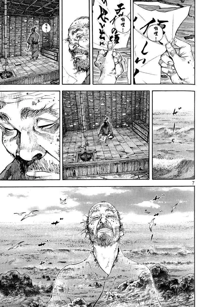 第17卷 第152页