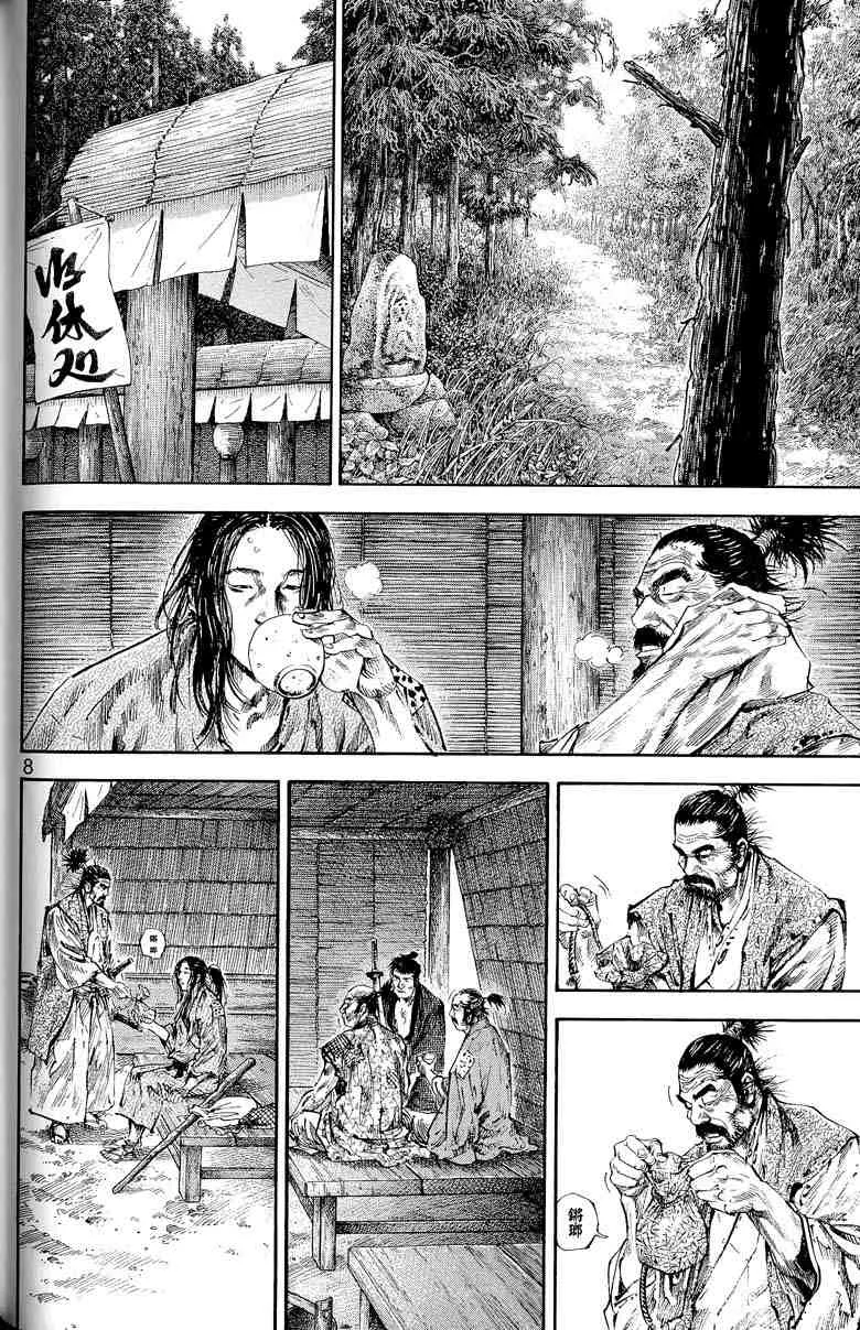 第17卷 第153页
