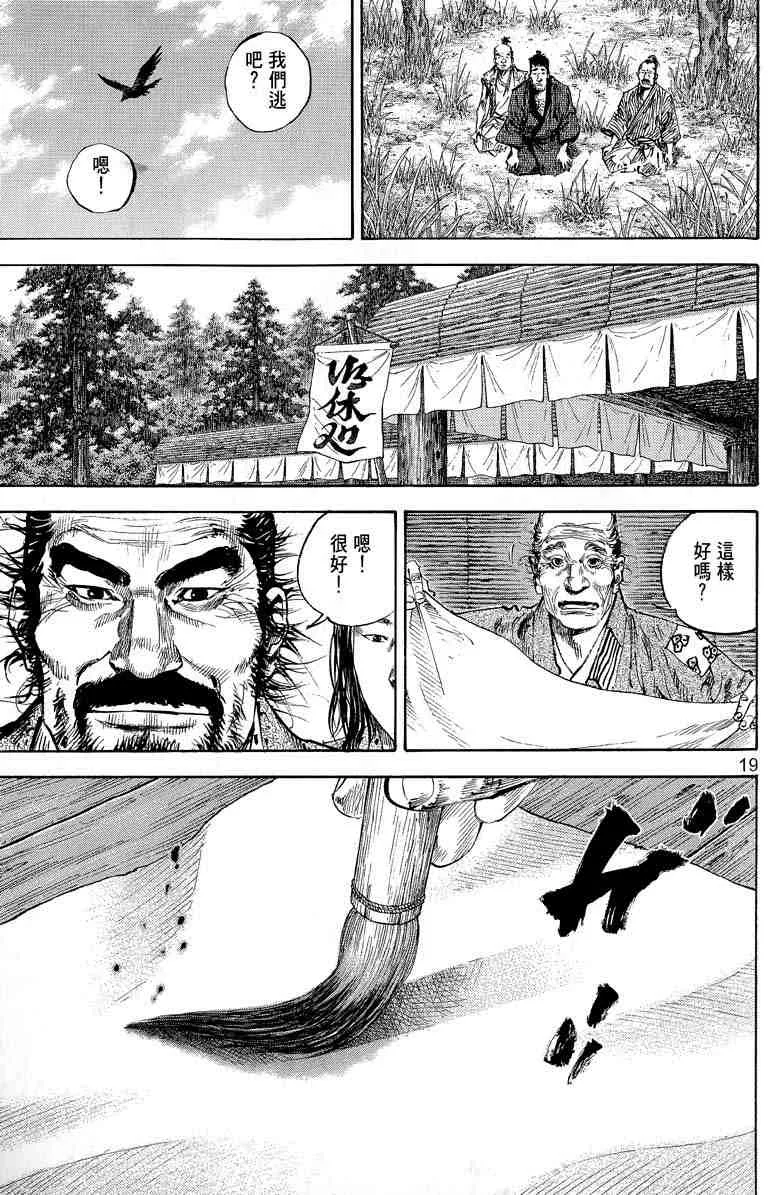 第17卷 第164页