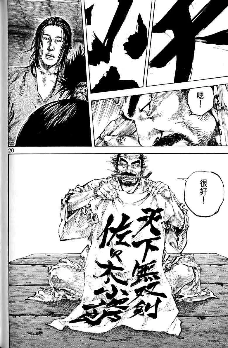 第17卷 第165页