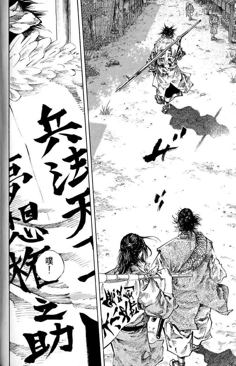 第17卷 第168页