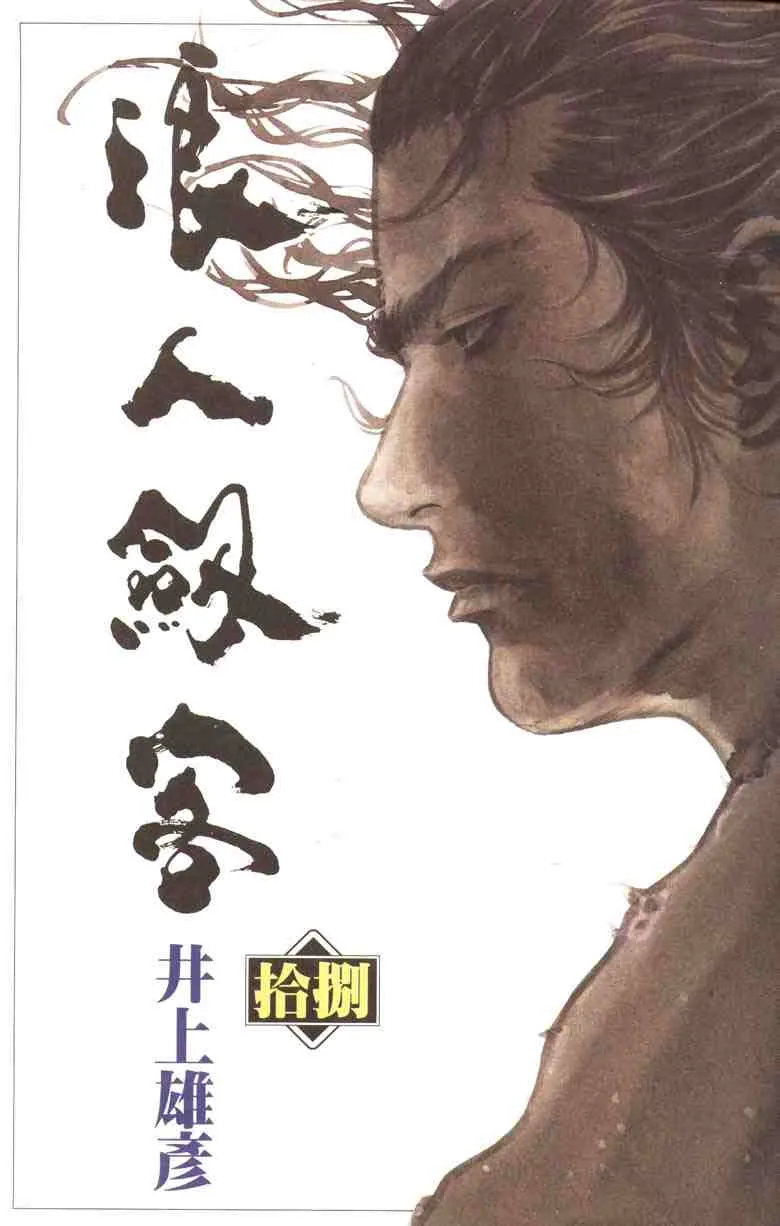 第18卷 第3页
