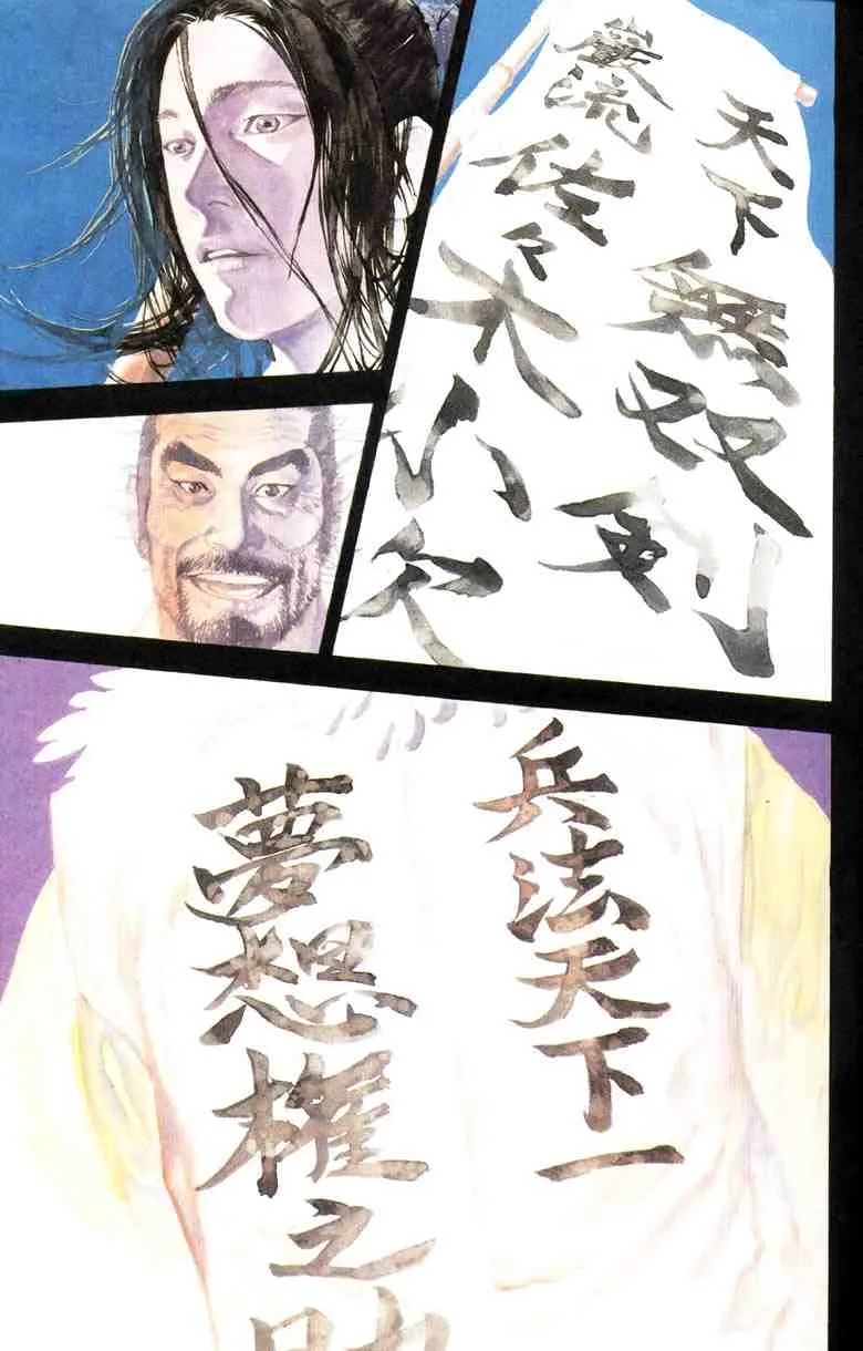 第18卷 第5页