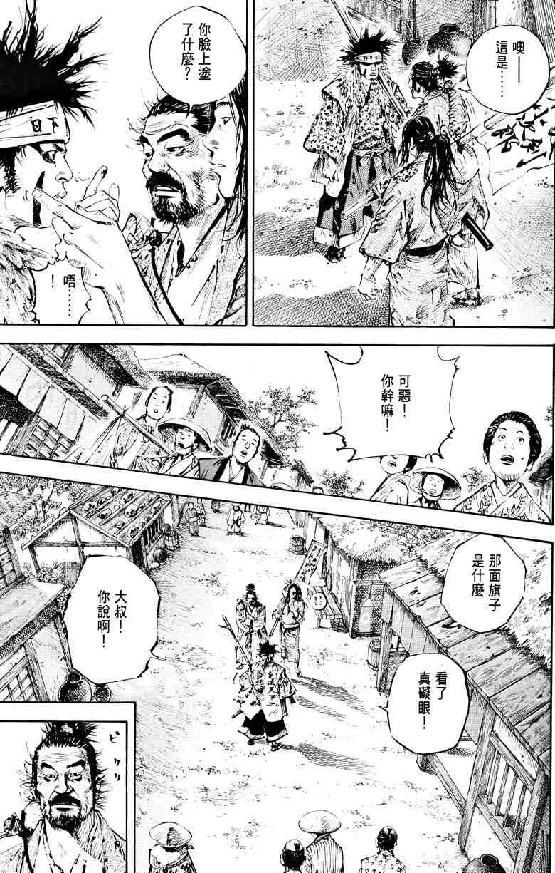 第18卷 第8页