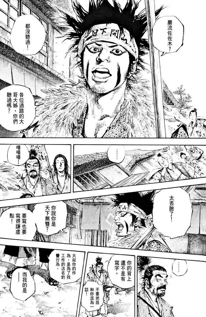 第18卷 第9页
