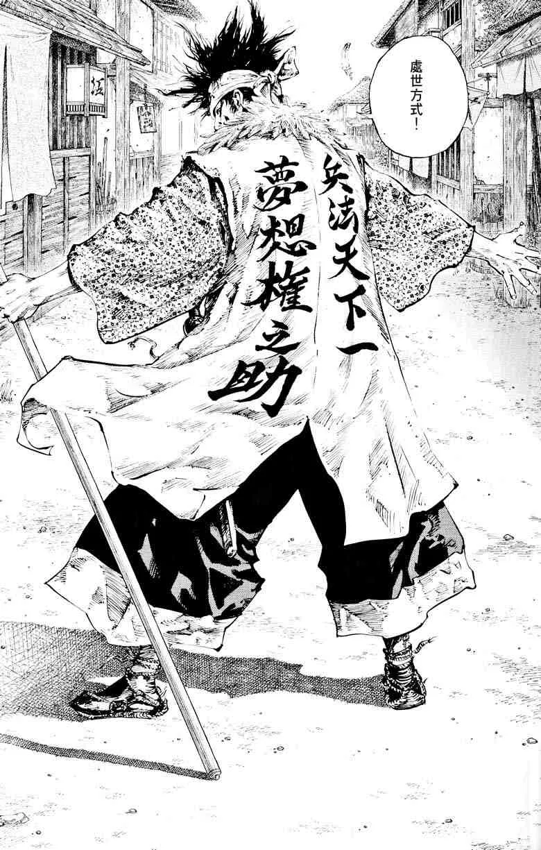 第18卷 第10页