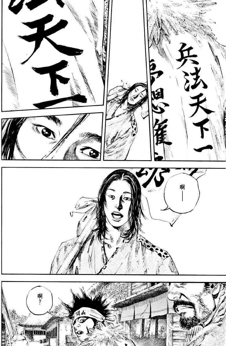 第18卷 第11页