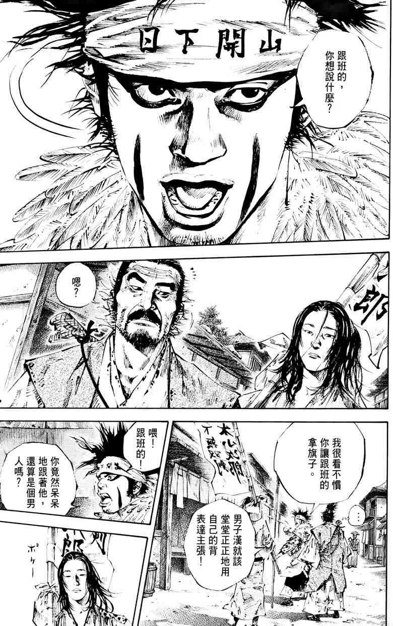 第18卷 第12页