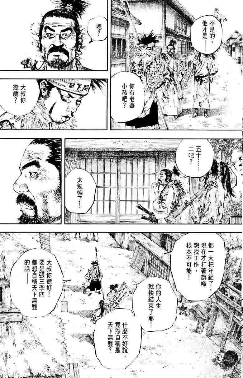 第18卷 第13页
