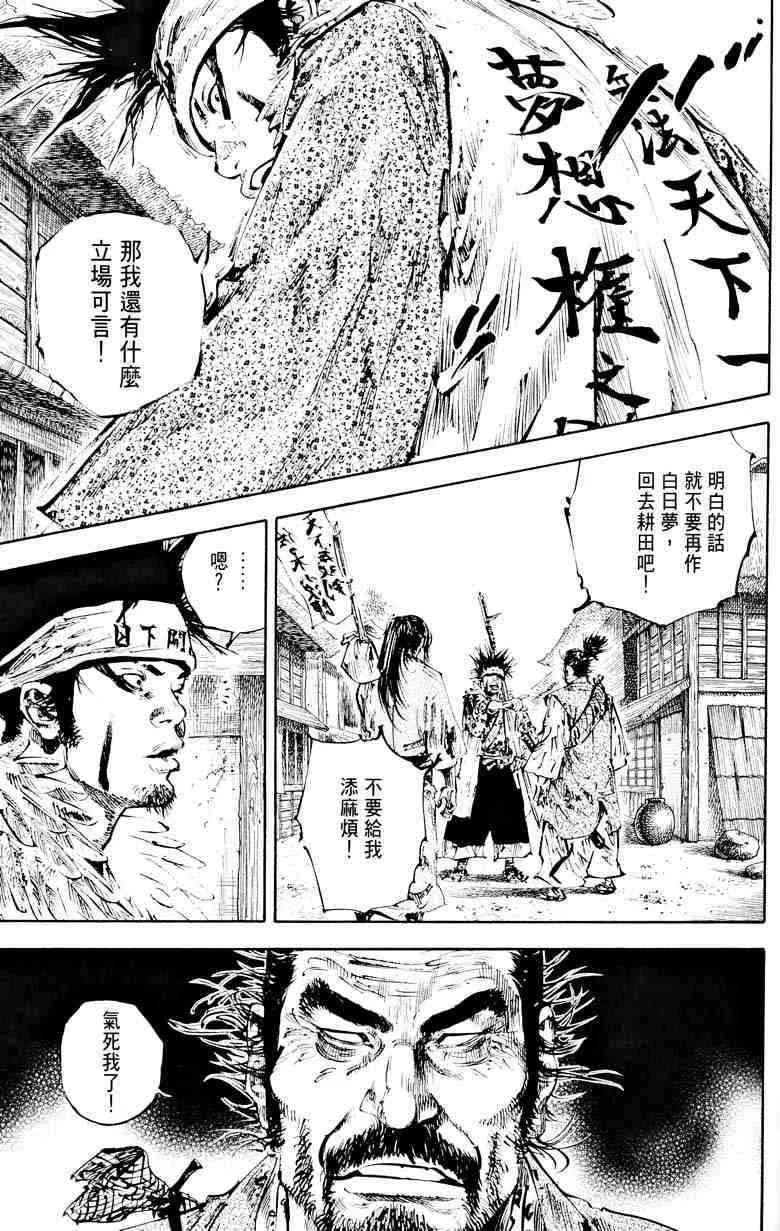 第18卷 第14页