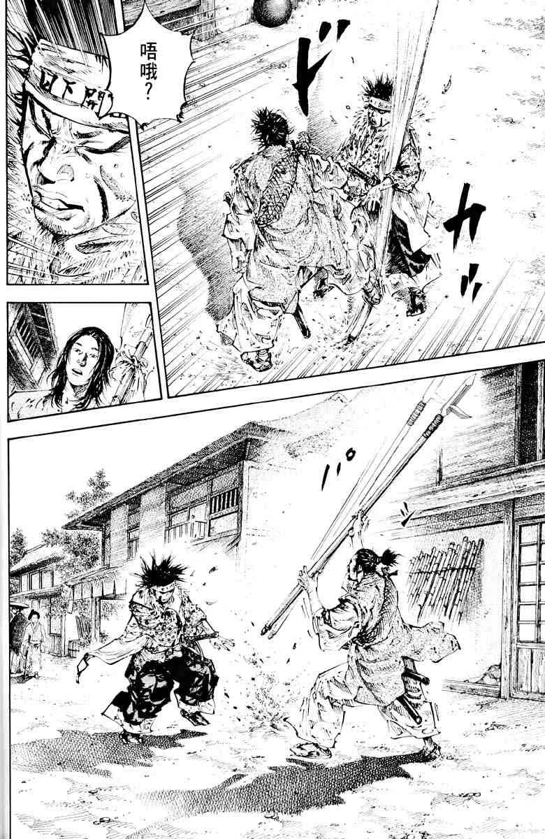 第18卷 第15页