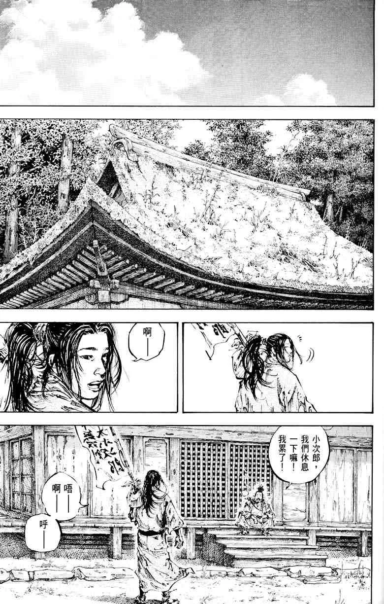 第18卷 第18页