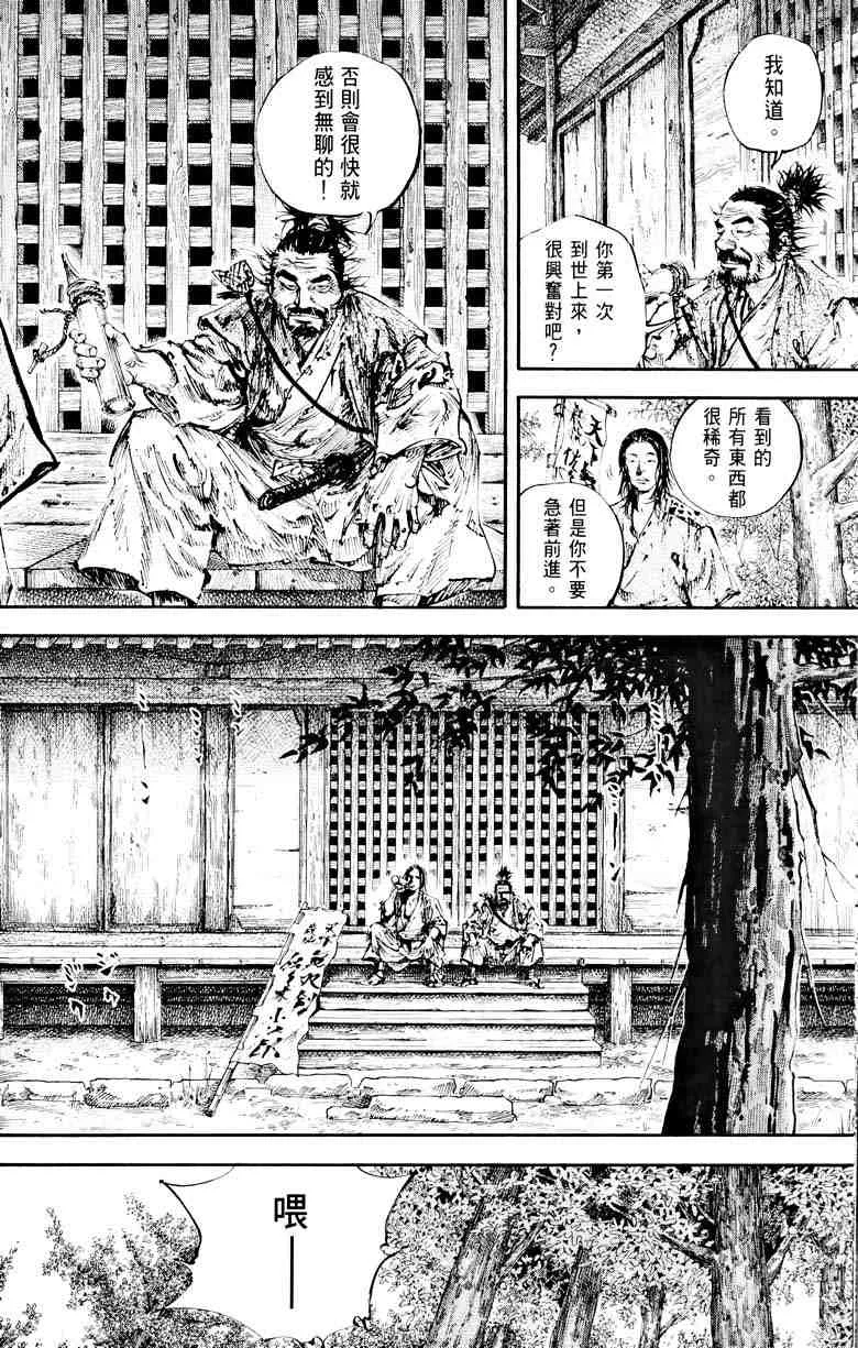 第18卷 第19页