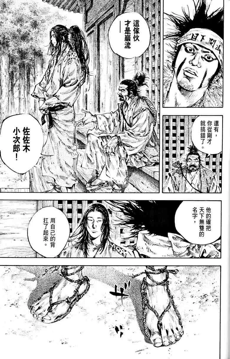 第18卷 第22页
