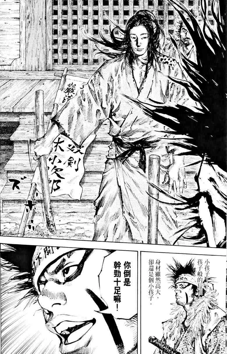 第18卷 第23页