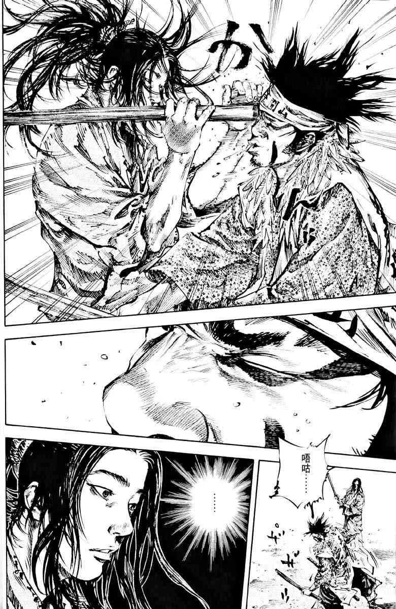 第18卷 第25页