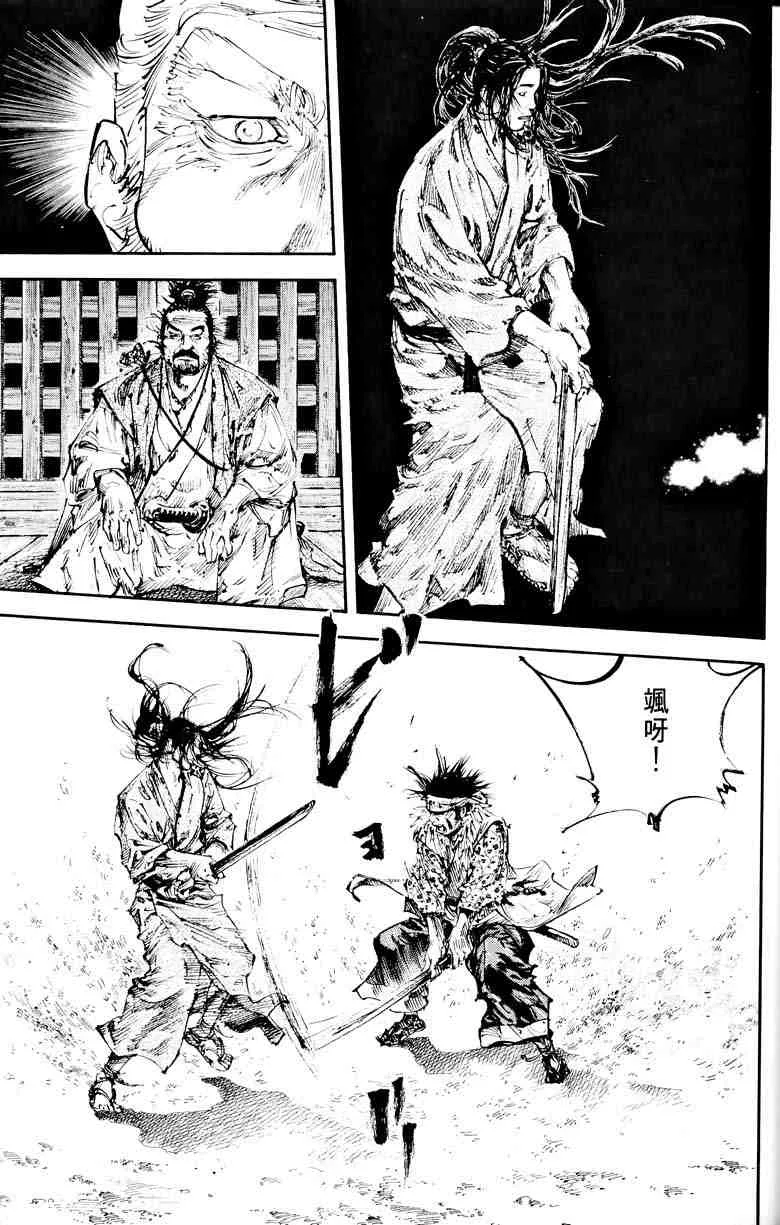 第18卷 第26页