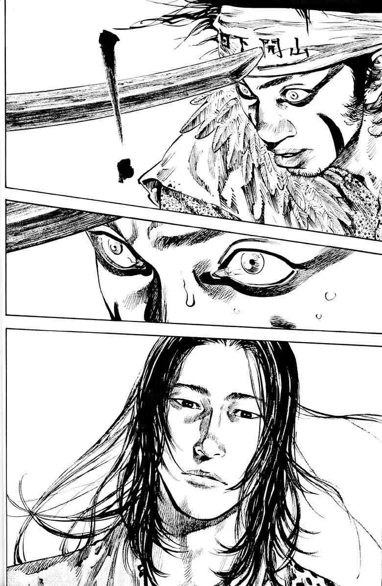 第18卷 第27页