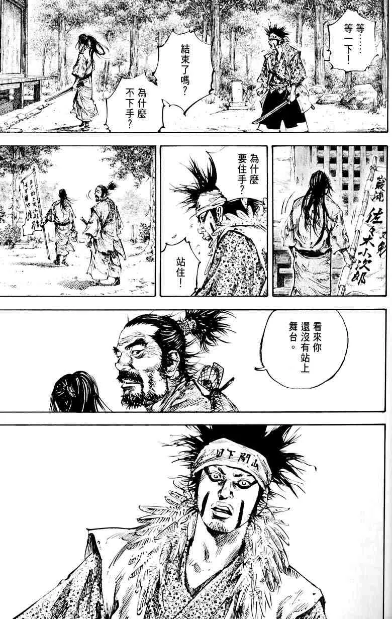 第18卷 第28页