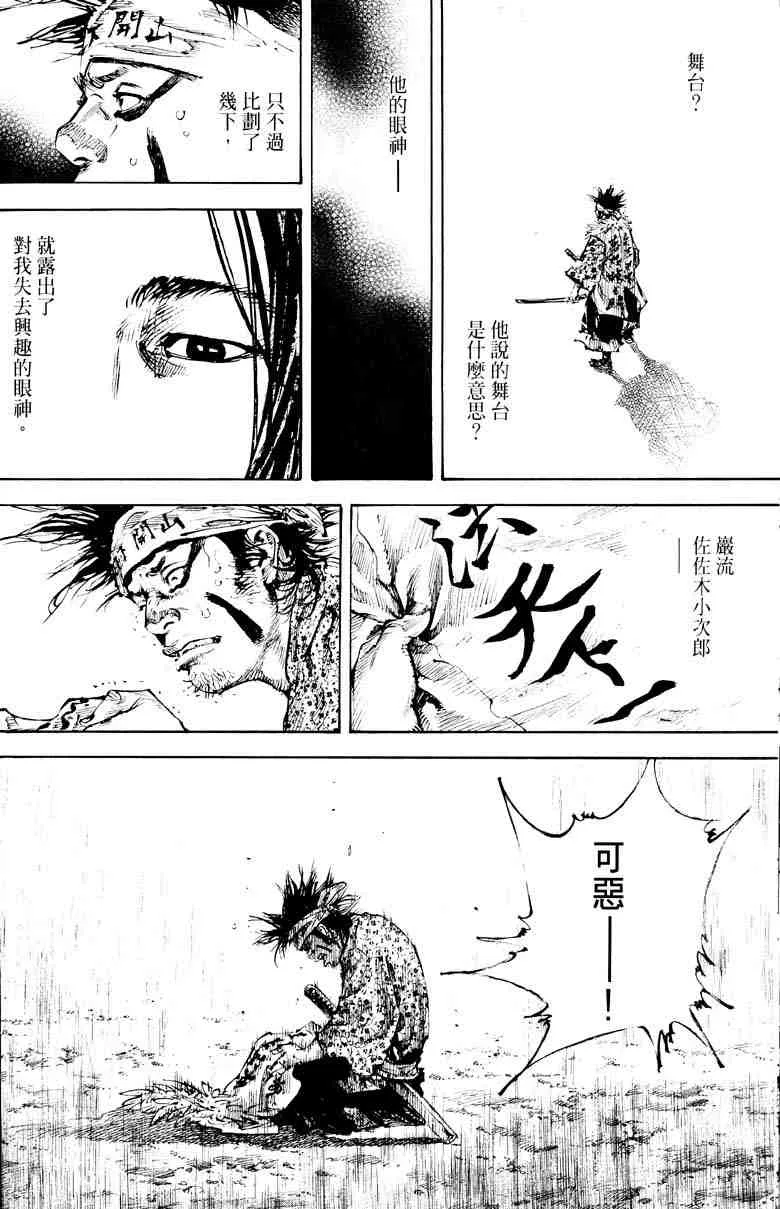 第18卷 第29页