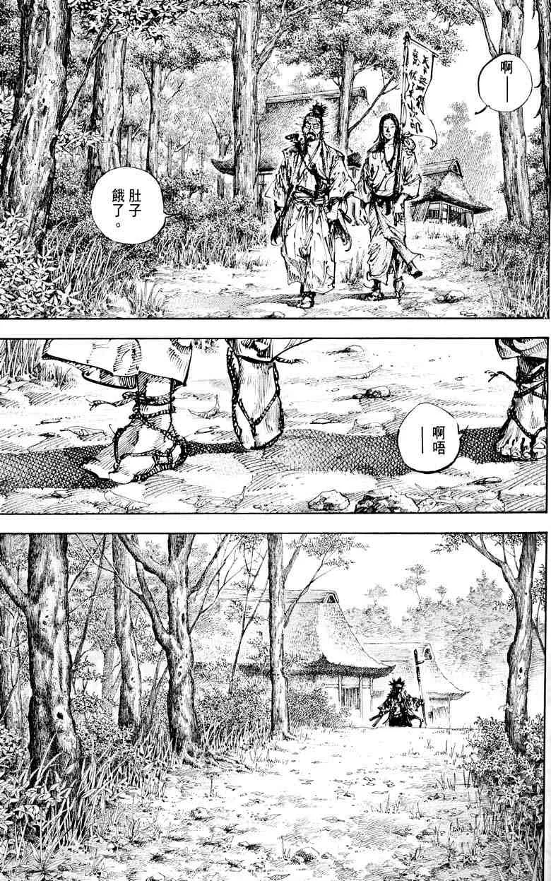 第18卷 第32页