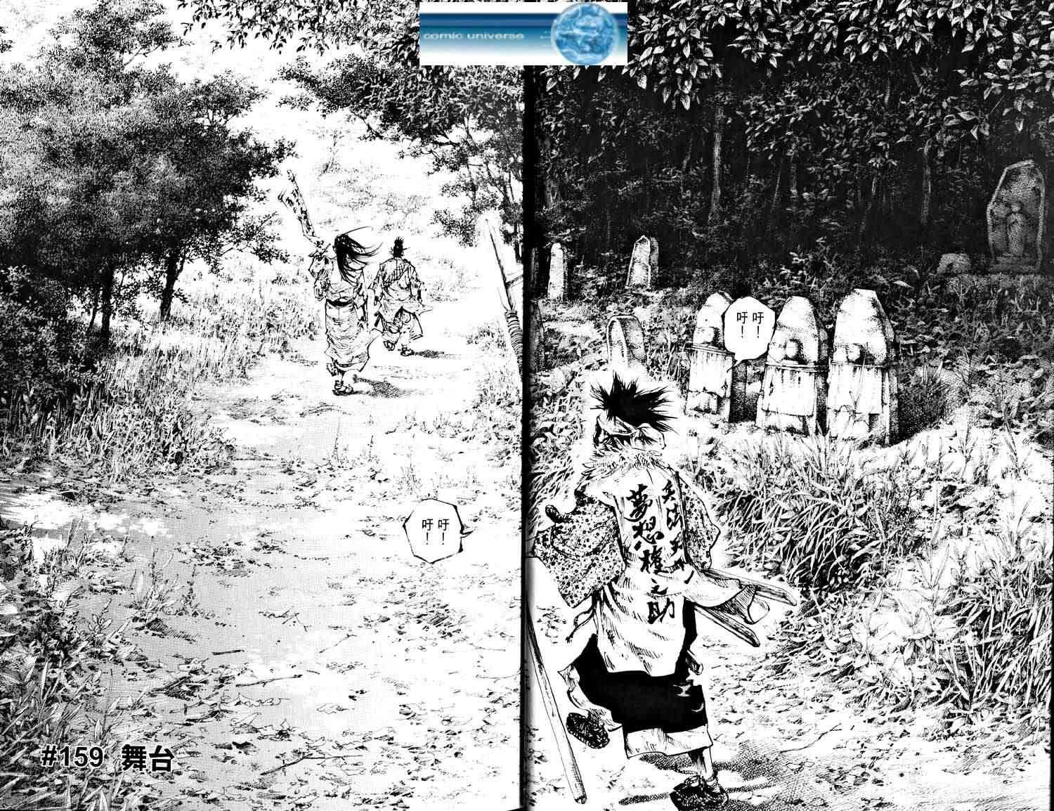 第18卷 第33页