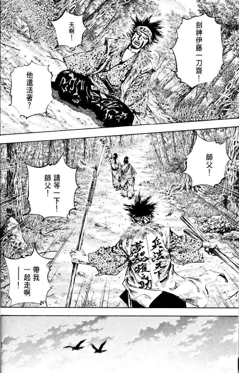 第18卷 第36页