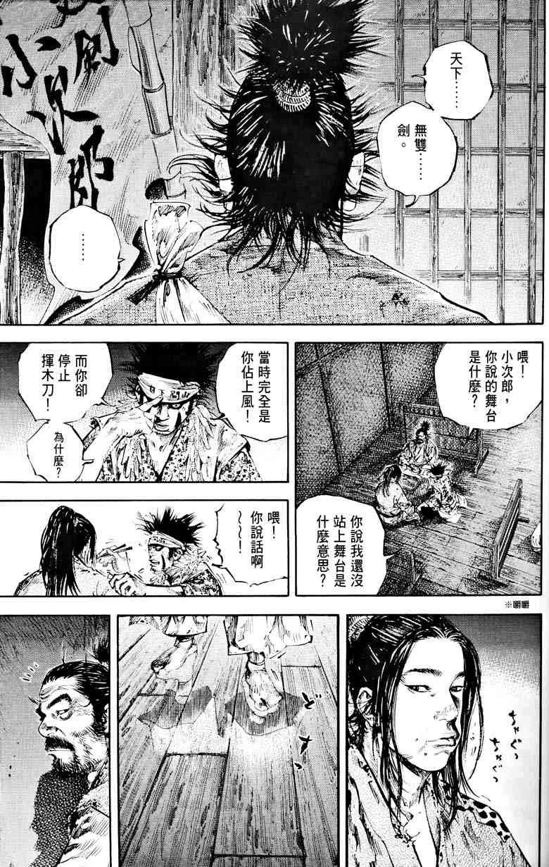 第18卷 第39页