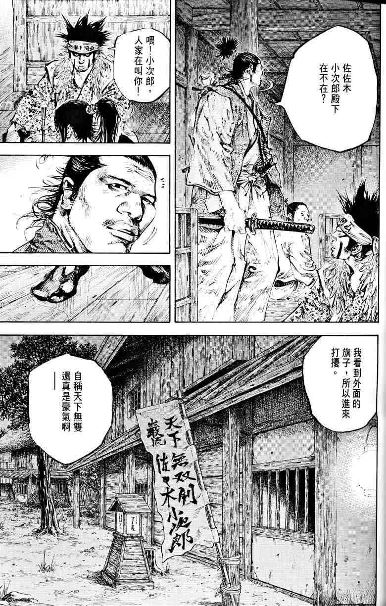 第18卷 第41页