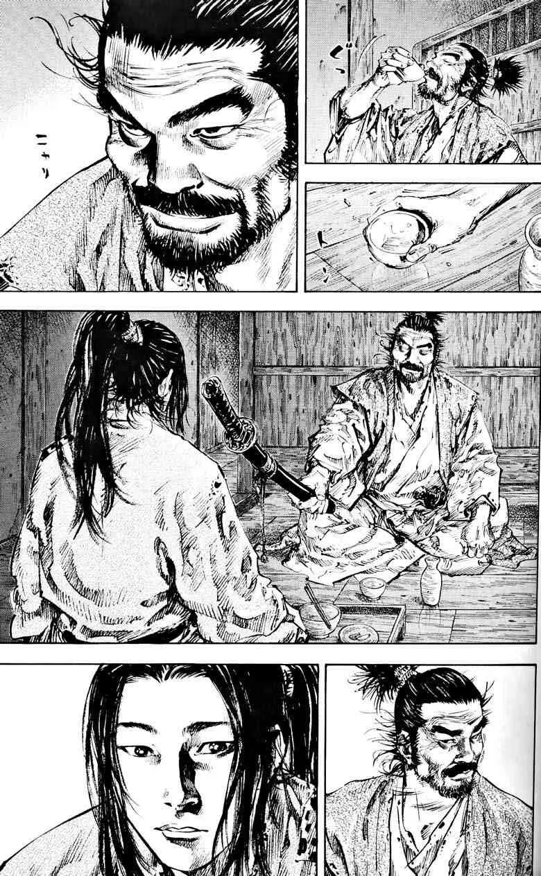 第18卷 第45页
