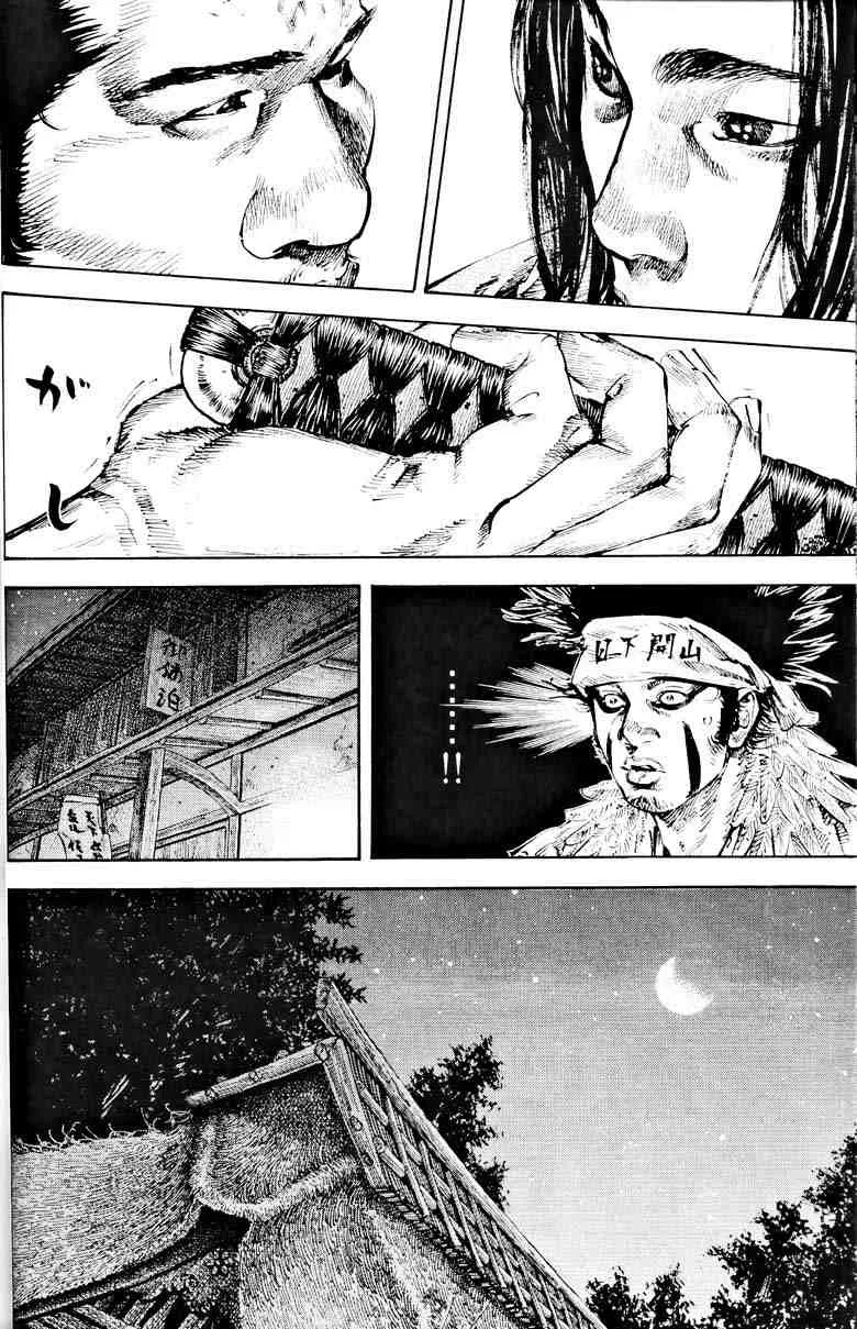 第18卷 第46页