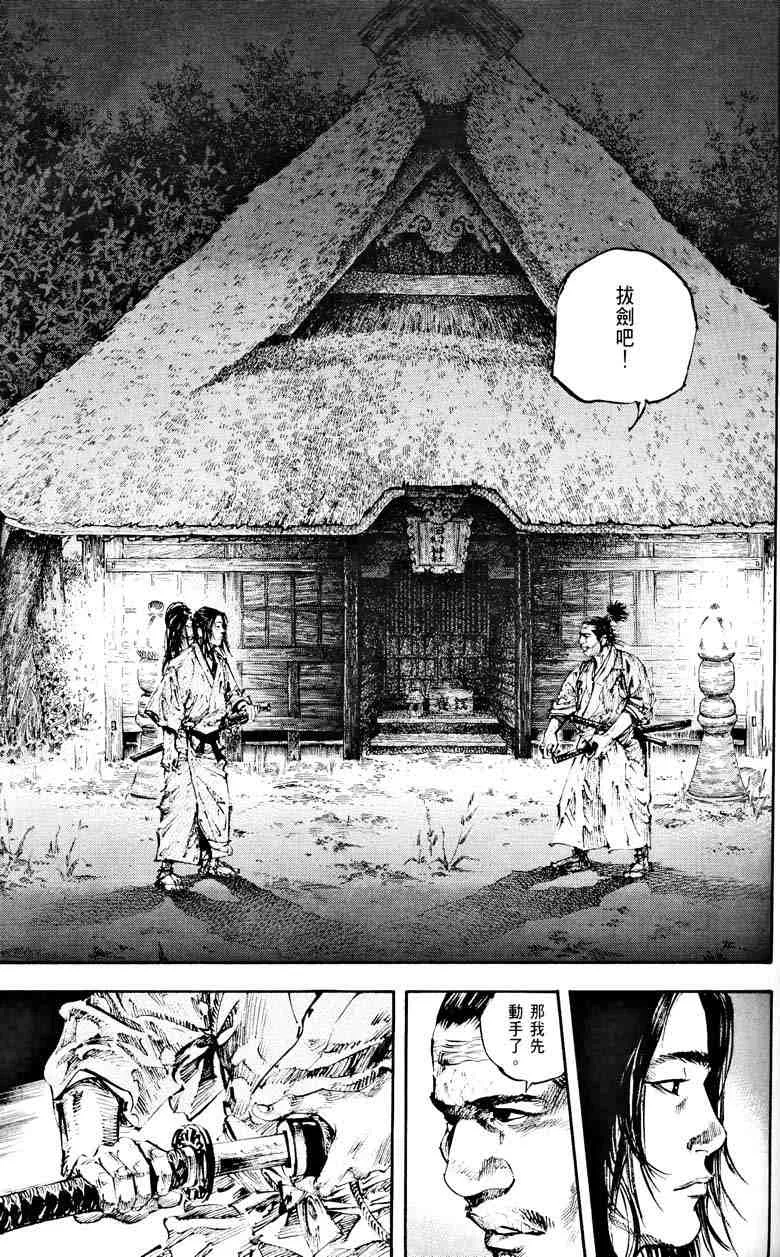 第18卷 第47页